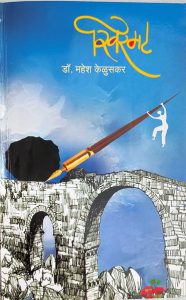 खिरमट